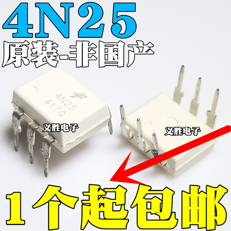 7PCS Original สีขาว 4N25 DIP DIP6 Optocoupler ทรานซิสเตอร์เอาต์พุตรุ่น EL4N25