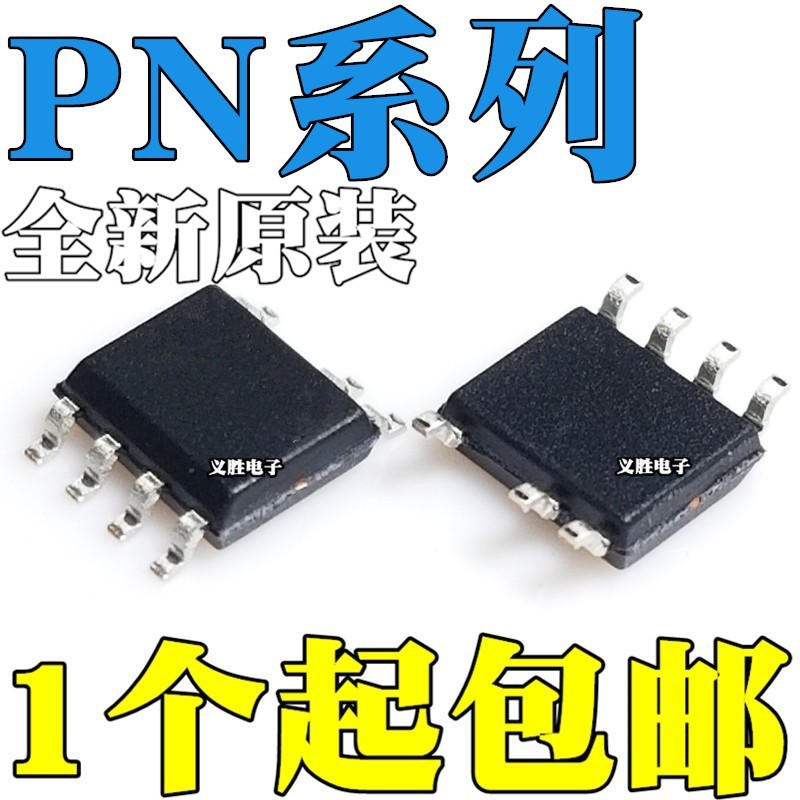 2PCS Original PN8370 6367 8015A/N/M 8016 8358 8360 8366 6370M/P SOP7