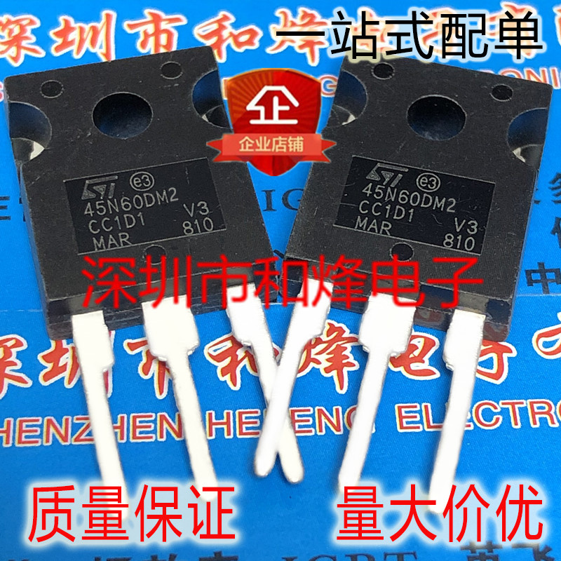 1PCS Original STW45N60DM2AG 45N60DM2 TO-247 N道 600V 34A MOS-Lasting