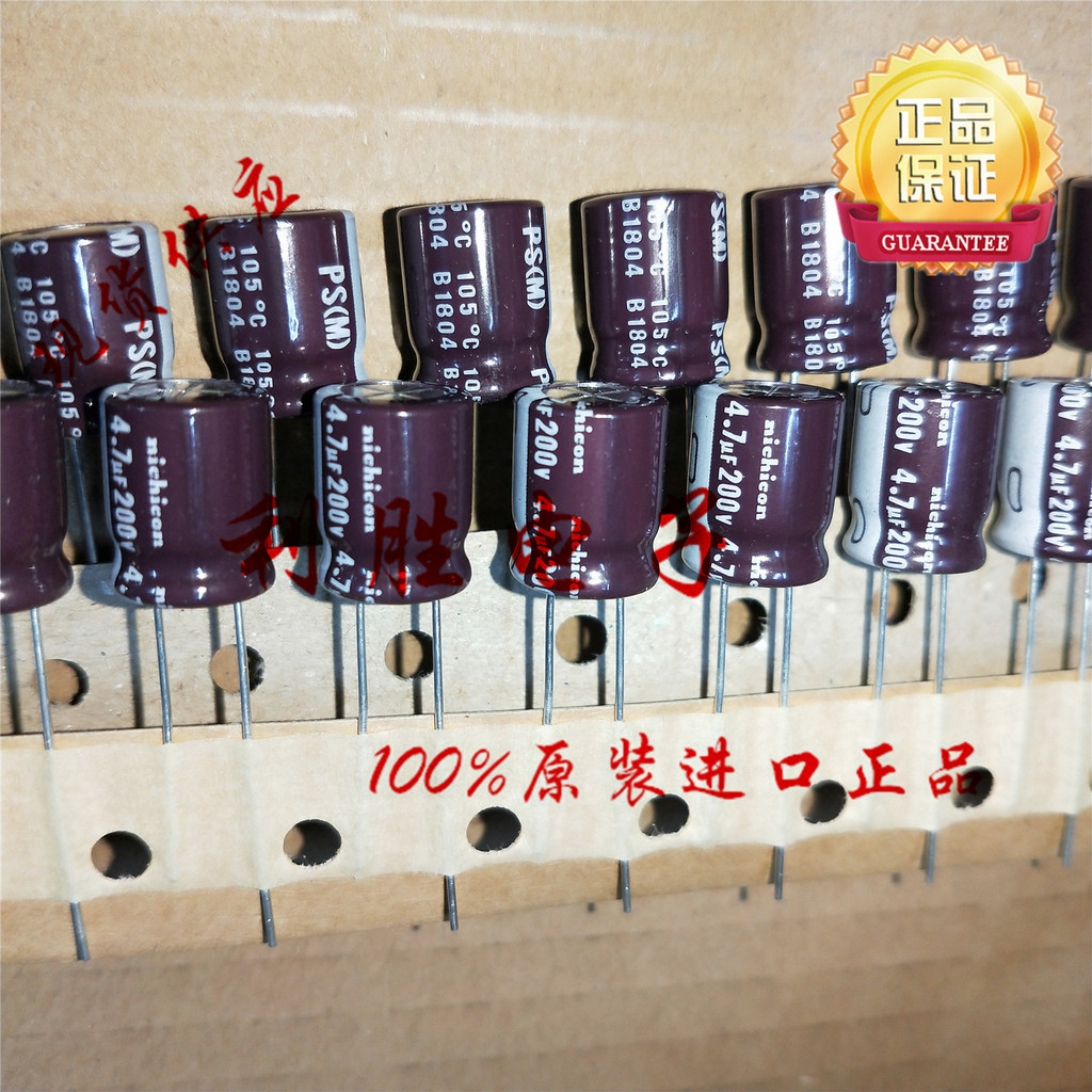 10PCS 4.7 UF 200V ญี่ปุ่น Nichicon ตัวเก็บประจุ 200V4.7 UF 10 * 12.5 PS ความถี่สูงความต้านทานต่ํา