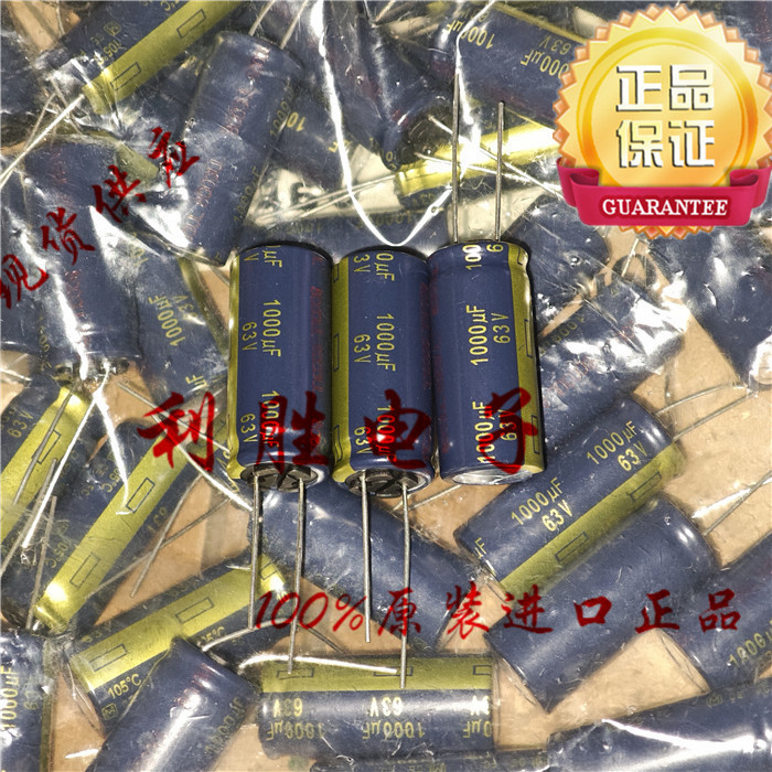 1PCS 1,000UF 63V ญี่ปุ่น Panasonic Fever Capacitor 63V1000UF FC ความถี่สูงความต้านทานต่ํา Gold Lette