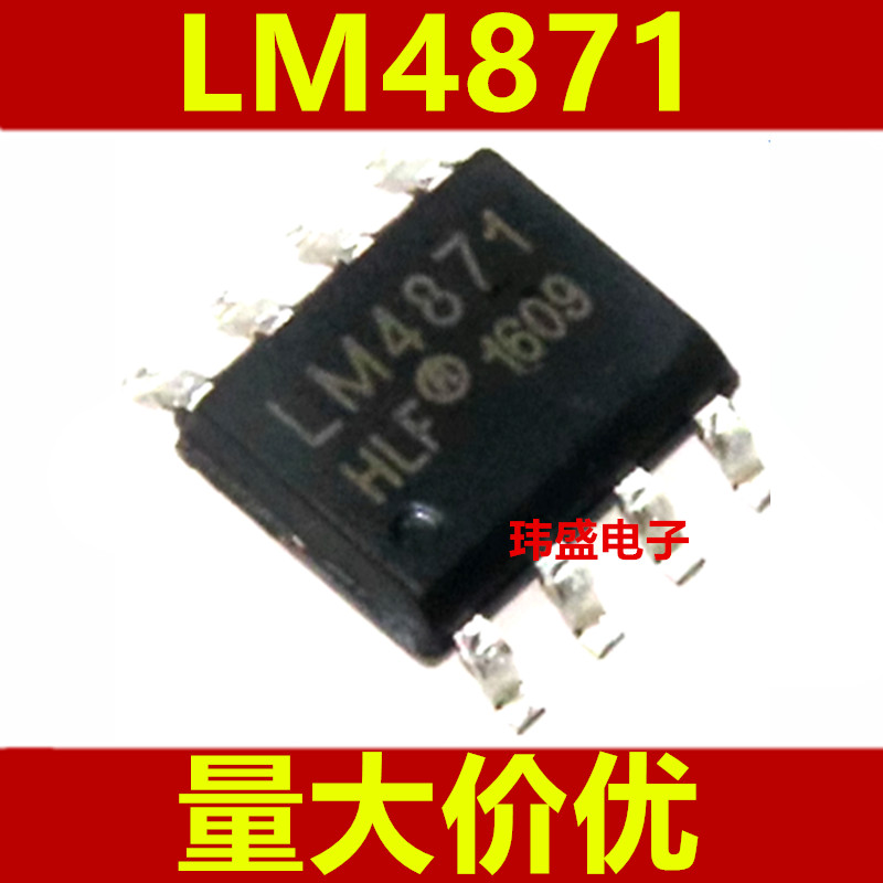 3PCS ใหม่ LM4871 LM4871T LM4871MX SOP-8