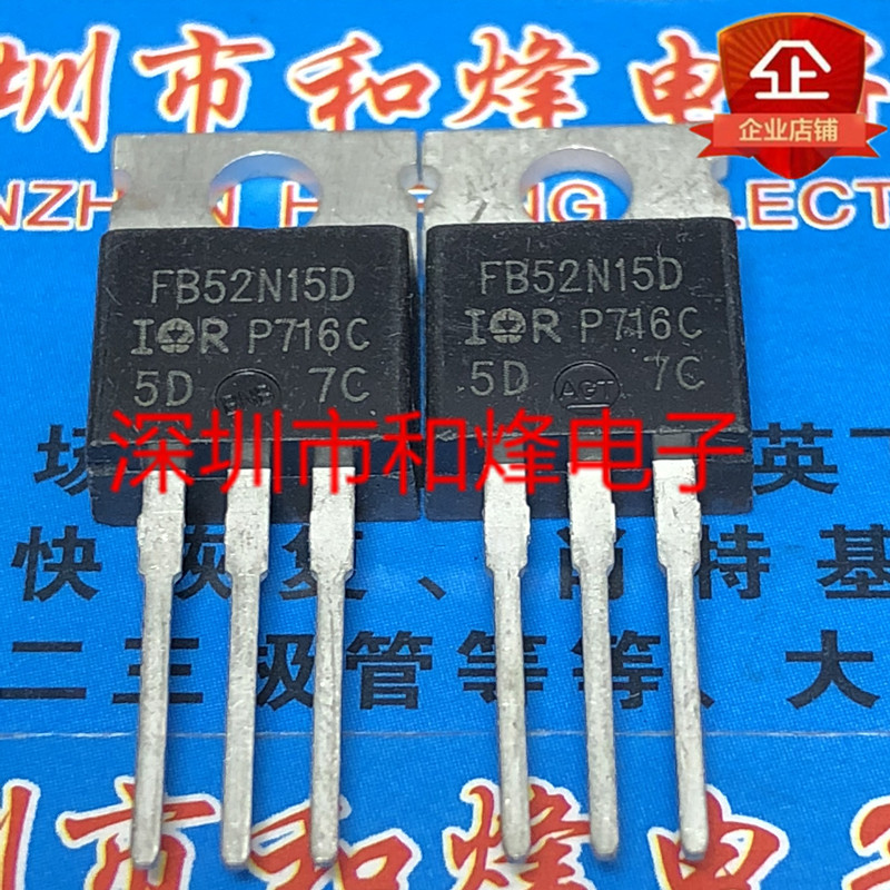 3 ชิ้น Original FB52N15D IRFB52N15D 进口现货 TO-220 MOS-Lasting 管150V 60A
