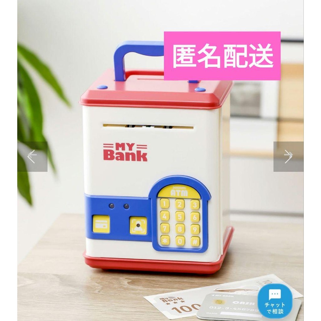 【Direct from Japan】[ใหม่เอี่ยม ไม่เคยใช้งาน] กระปุกออมสินอิเล็กทรอนิกส์ 3coins ยอดนิยม【Japan Exclusi