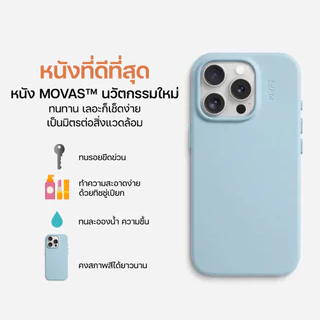 MOFT Snap Case MOVAS เคส สำหรับ iPhone16