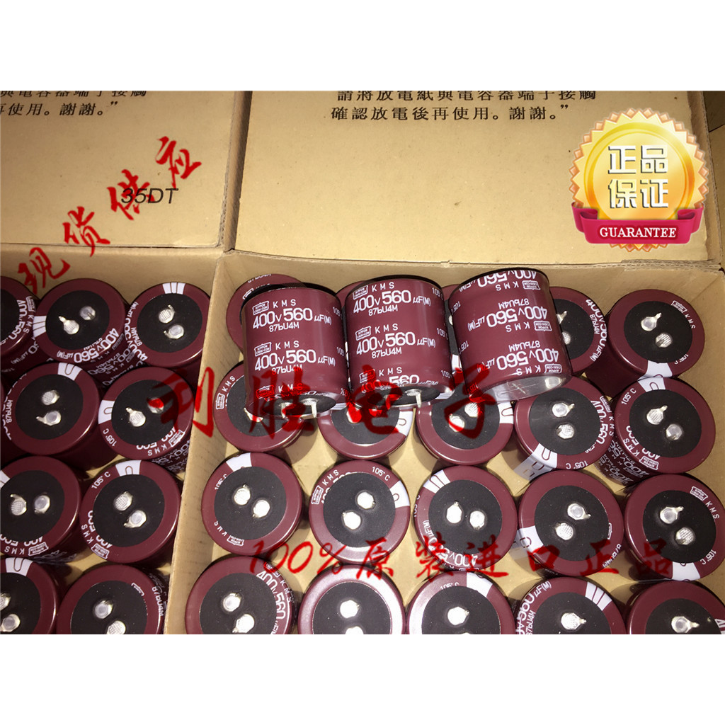 1PCS 560UF 400V ญี่ปุ่น NCC NCC ตัวเก็บประจุ 400V560UF 35 * 35 30 * 45 KMS