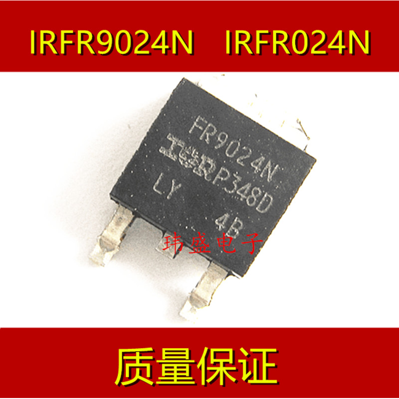 3PCS ใหม่ IRFR9024N IRFR9024NTRPBF FR9024N SOP TO252 MOS Field Effect Control