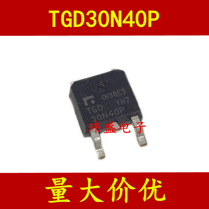 3PCS Original TGD30N40P 30N40P SOP 30N40P 现货 TO-252 N