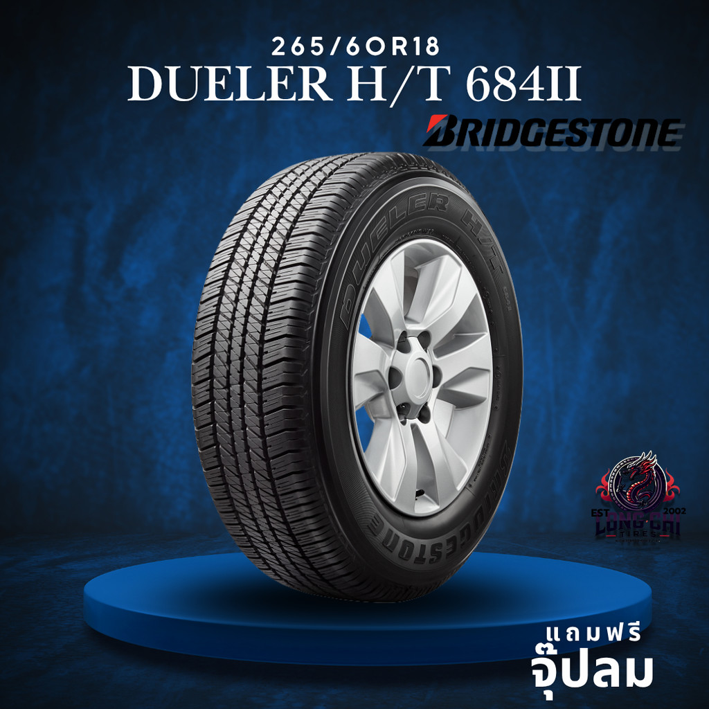 ยาง 265/60R18 BRIDGESTONE รุ่น DUELER H/T 684II ราคาต่อเส้น ปี 2025