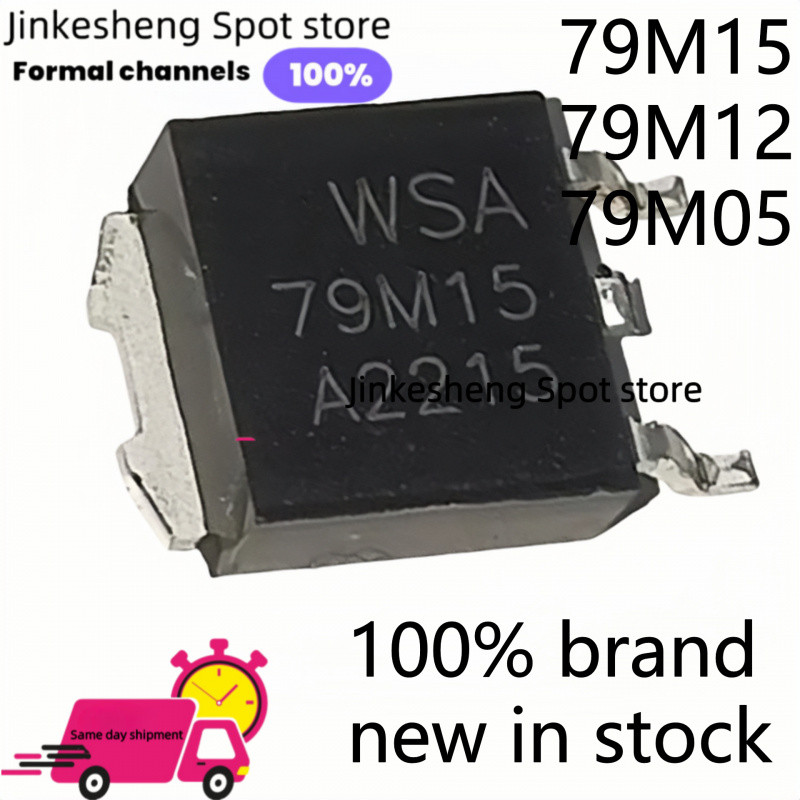 10PCS ใหม่คุณภาพดี 78M05 78M06 78M08 78M09 78M10 78M12 78M15 78M24 79M05 79M12 79M15 79M08 SMD บรรจุ