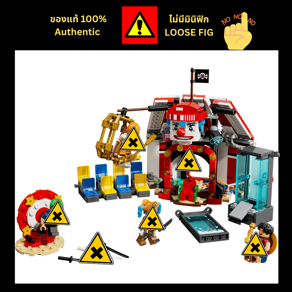 Ploybrick |instock| ฉาก 75637 Buggy the Clown| Loose Fig One Piece
