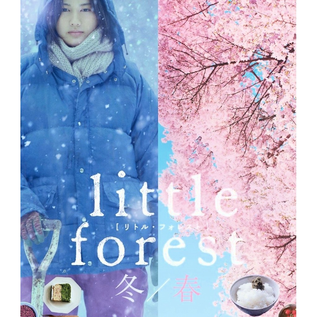 Little Forest - Winter & Spring (2015) Bluray ⭐7.7/10 Ai Hashimoto