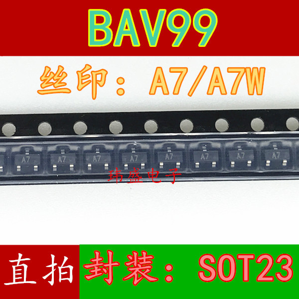 20PCS BAV99 A7W ผ้าไหมพิมพ์ A7 SOT23 0.2 A/70V สวิทช์ไดโอด