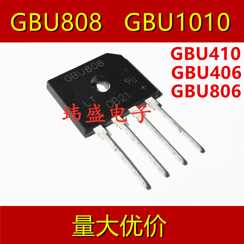 3PCS Original GBU808 GBU406 GBU410 GBU1010 806 608 ZIP-4