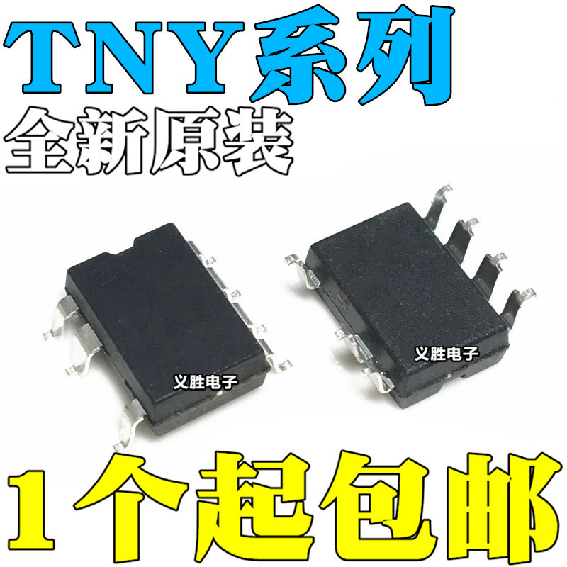 2PCS Original TNY276GN TNY253GN TNY276G SOP SOP7 TNY253G