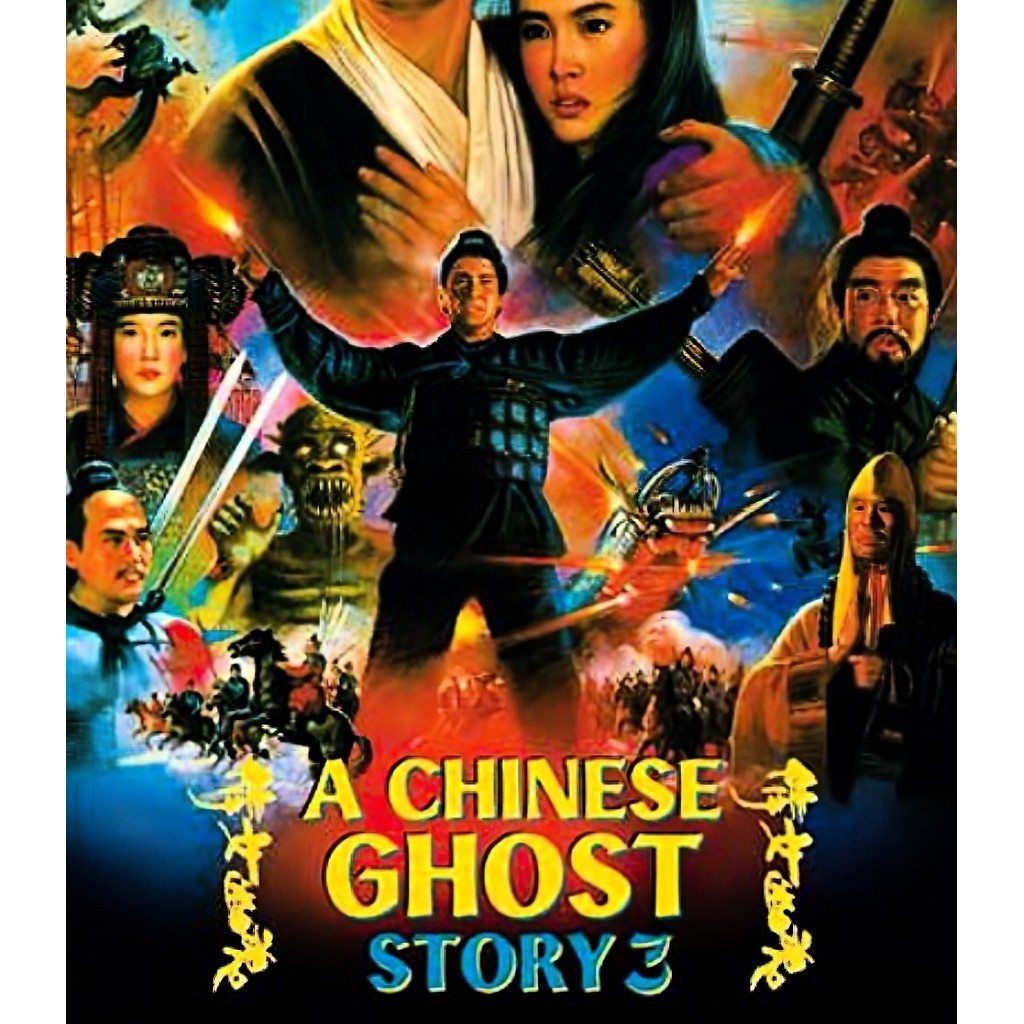 A Chinese Ghost Story 3 (1991) Bluray 6.4/10 Tony Leung Chiu-wai