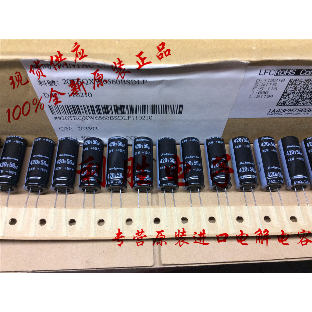 2PCS 56UF 420V ญี่ปุ่น Rubycon Capacitor 420V56UF 12.5 X30 QXW ความถี่สูงความต้านทานต่ํา
