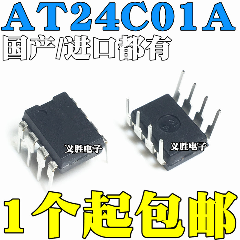 7PCS นําเข้า 24C01N AT24C01 AT24C01A AT24C01AN 24C01A In-Line DIP8