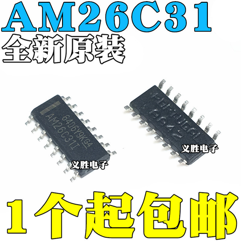 2PCS ยี่ห้อใหม่นําเข้า AM26C31IDR 26C31I 26C31CDR 26C31C Patch SOP16