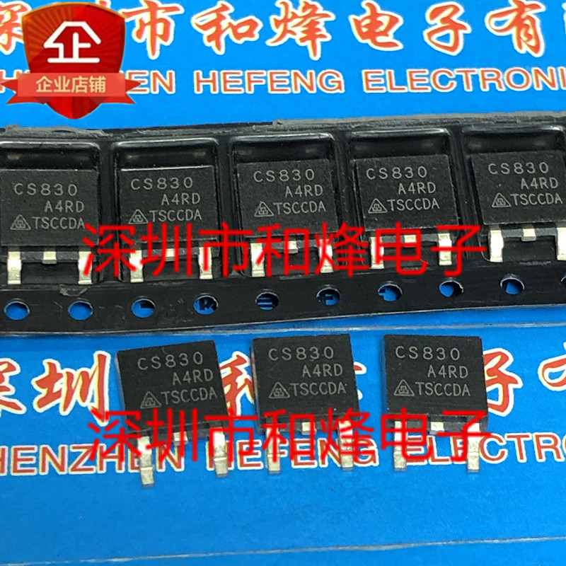 8PCS Original CS830A4RD CS830 เฉพาะจุด-Lasting 管TO-252 500V 5A