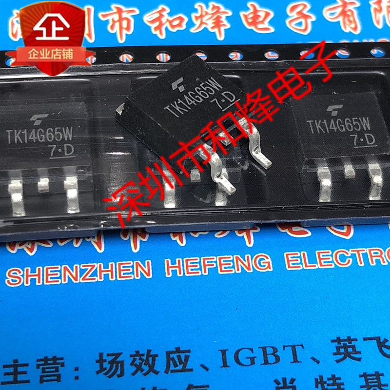 3PCS Original TK14G65W 现货 TO-263 MOS贴片 650V 13.7A