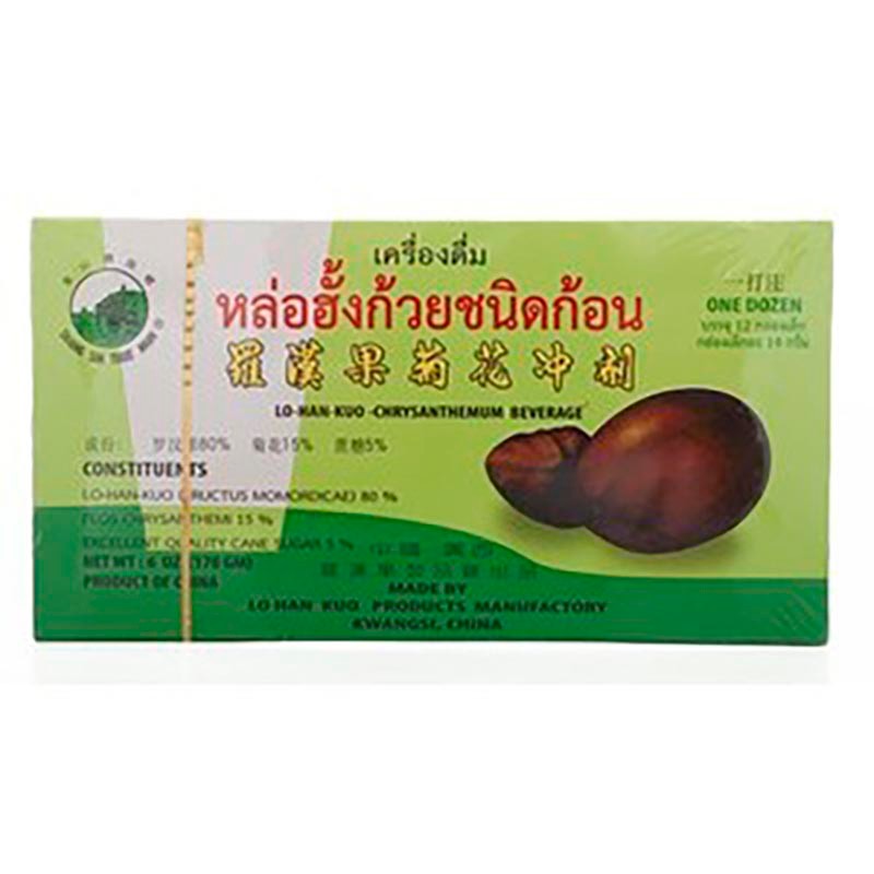 SIENSAN เซียนซานหล่อฮั้งก๊วยชนิดก้อน 14กรัม แพค 12 [8850283811488]