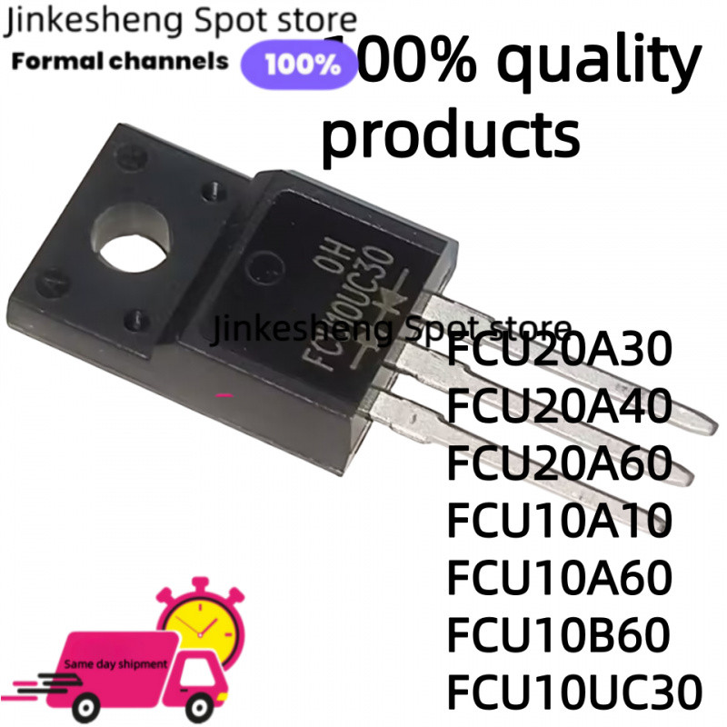5pcs ใหม่ FCU20A30 FCU20A40 FCU20A60 TO-220F FCU10A10 FCU10A60 FCU10B60 FCU10UC30 fast recover ไดโอด