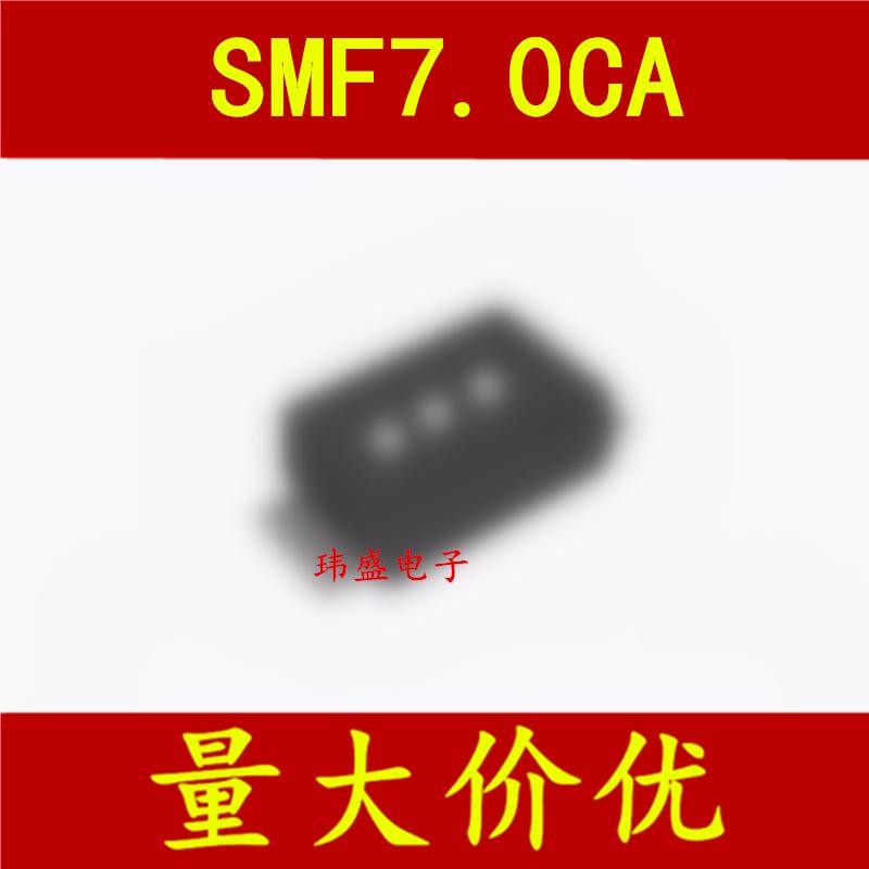 3PCS SMF7.0 CA SOP Two-Way TVS Diode Instant Transformation Suppression Diode