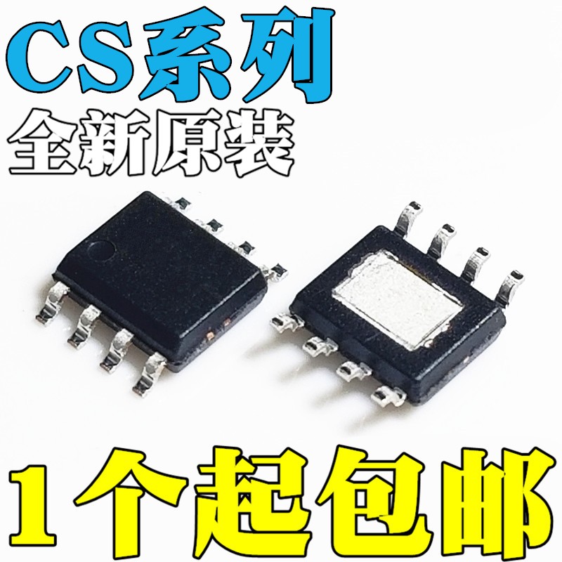2PCS Original CS8571E 8508 5090EA 6583BBO 7210S 8121S 4330BO 4331 4333-KS