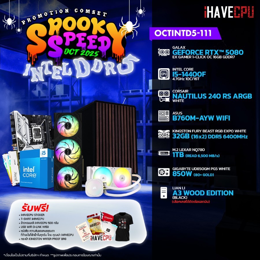 คอมประกอบ iHAVECPU OCTINTD5-111 INTEL I5-14400F/RTX 5080 16GB/B760M/32GB DDR5 6400MHz (SKU-250939414