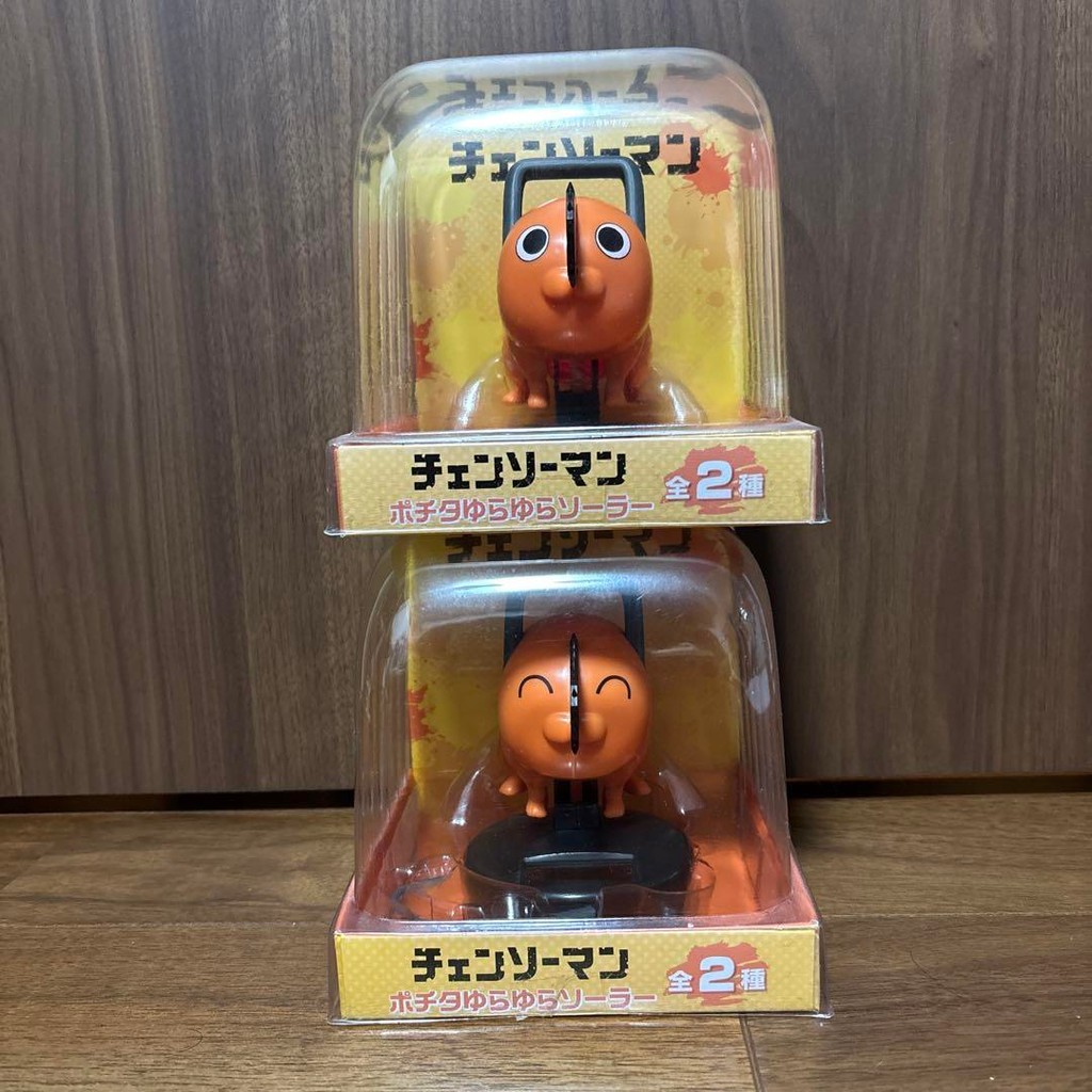 【Direct from Japan】Chainsaw Man Pochita Yurayura Solar Figure【Japan Exclusive】