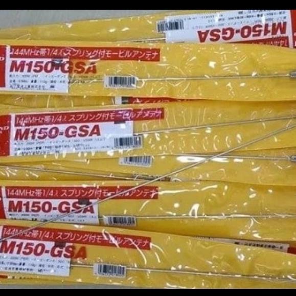 VHF GSA M150 RADIO RIG รถยนต์ ANTENNA