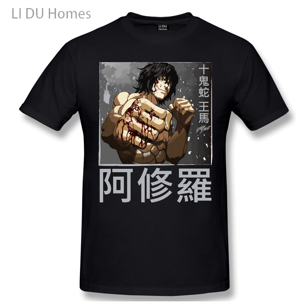 LIDU Kengan Ashura อะนิเมะ Ohma Tokita เสื้อยืดขนาดใหญ่ผ้าฝ้ายแขนสั้นเสื้อยืดที่กําหนดเอง