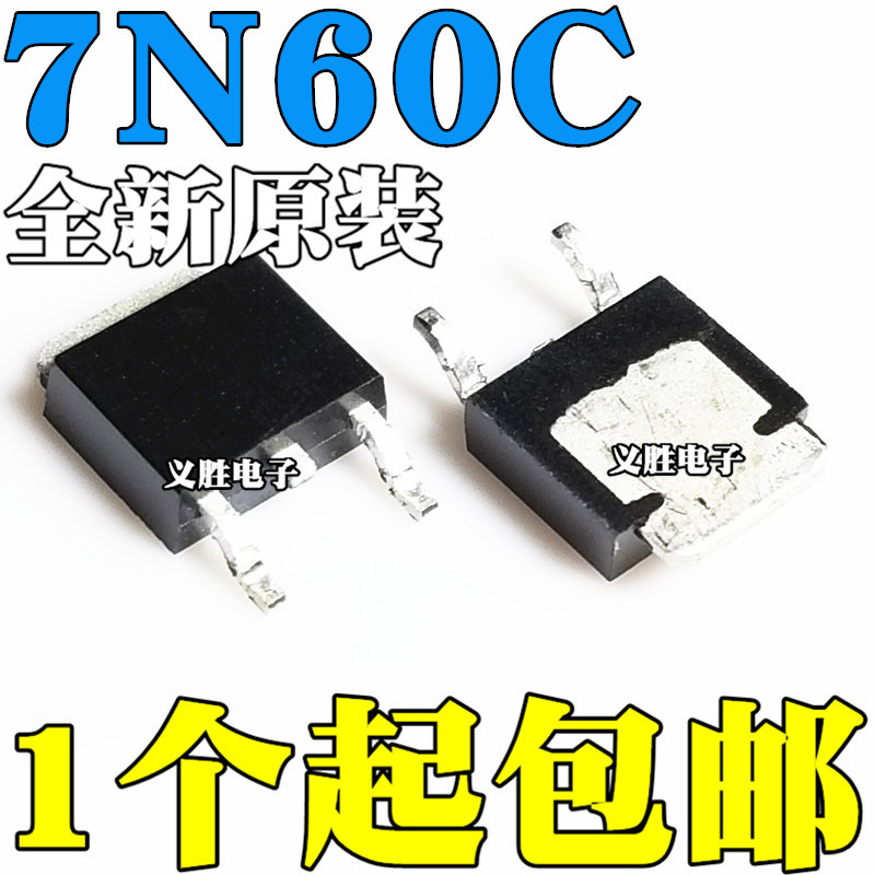 6PCS ยี่ห้อใหม่ AOD7N60 FCD7N60 FQD7N60 FQD7N60C Field Effect Tube Patch TO252