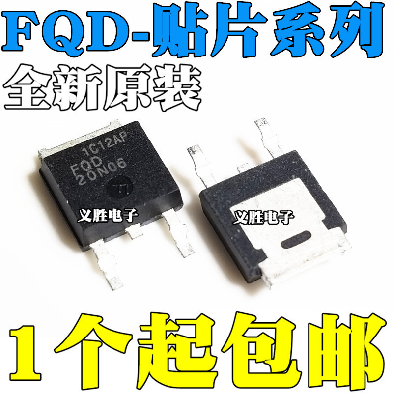 4PCS ยี่ห้อใหม่ FQD20N06 1N60C 2N60C 4N60C 5N60C 6N60C 7N60C 8N60C Patch TO252