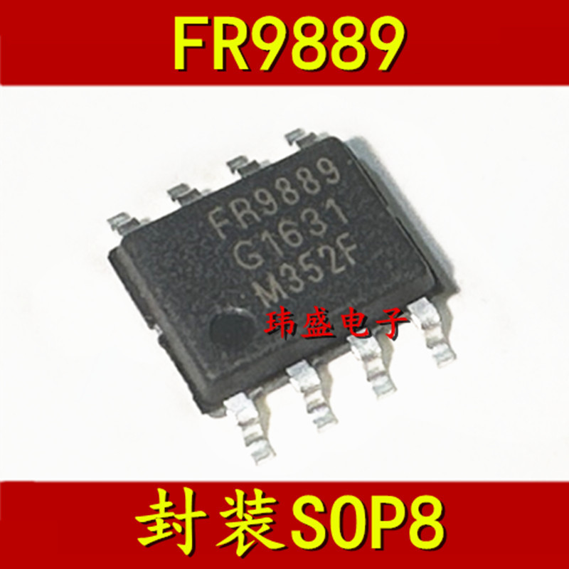 3PCS ยี่ห้อใหม่ FR9889 FR9889SPCTR SOP SOP-8 ชิปการจัดการพลังงาน