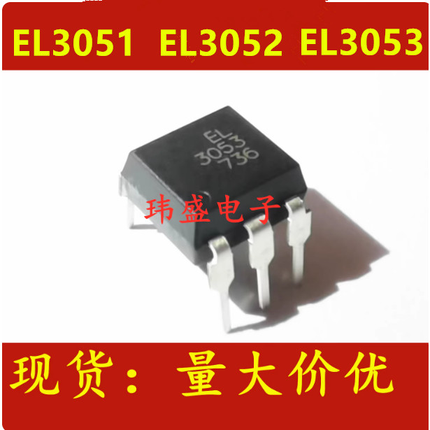 7PCS EL3052 EL3053 EL3051 DIP DIP-5 MOC3051 MOC3052 MOC3053 ยี่ห้อใหม่เดิม