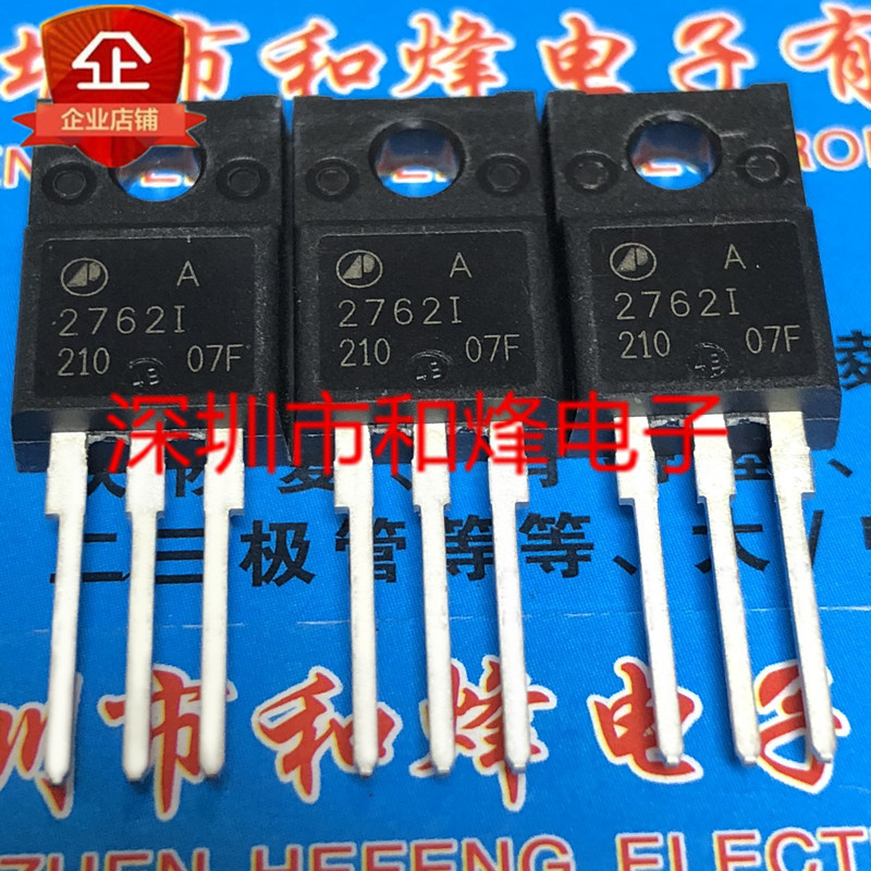 4PCS Original 2762I-A AP2762I-A-HF 现货 TO-220F 650V 7A 实图