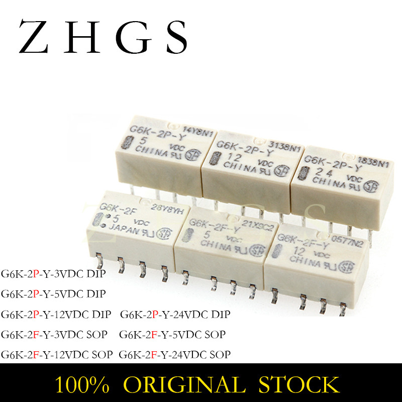 5PCS G6K-2P-Y-3VDC G6K-2F-Y-5VDC G6K 2P 2F Y 3VDC 5VDC 12VDC 24VDC DIP SOP 8PIN RELAY