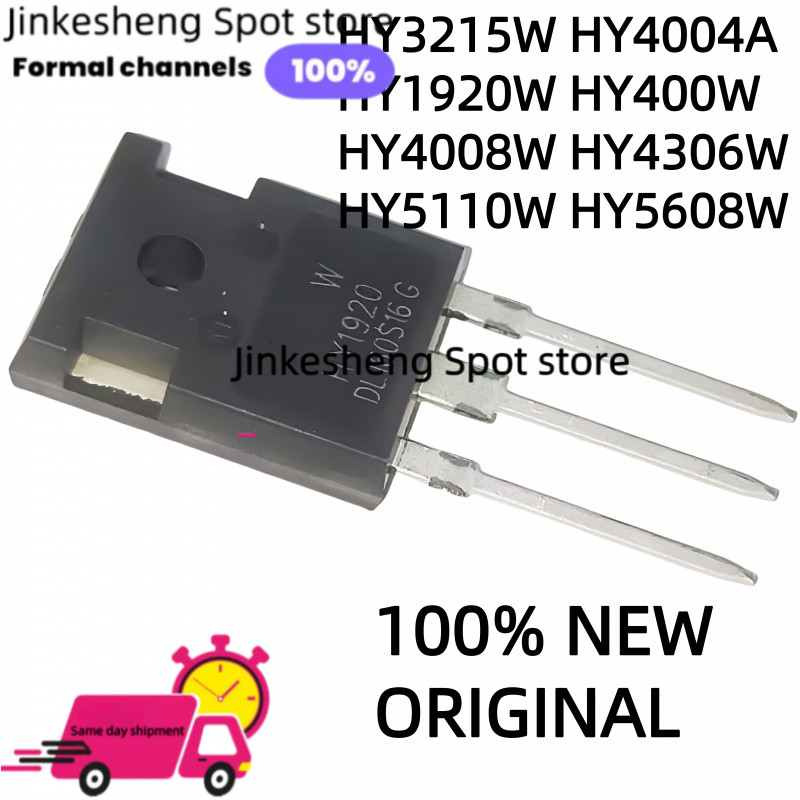 5 ชิ้นใหม่ IC en Stock, HY3215, HY3215W, HY4004A, HY1920W, HY4004W, HY4008W, HY4306W, HY5110W, HY560
