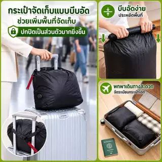 ถุงบีบอัดสูญญากาศ-yinpin-ถุงสูญญากาศกันฝุ่นแบบม้วนมือสําหรับเดินทาง-กันน้ํามืออาชีพนํากลับมาใช้ใหม่ได้-Space-Saver-กระเป๋าถุงเก็บสูญญากาศกระเป๋าเดินทาง