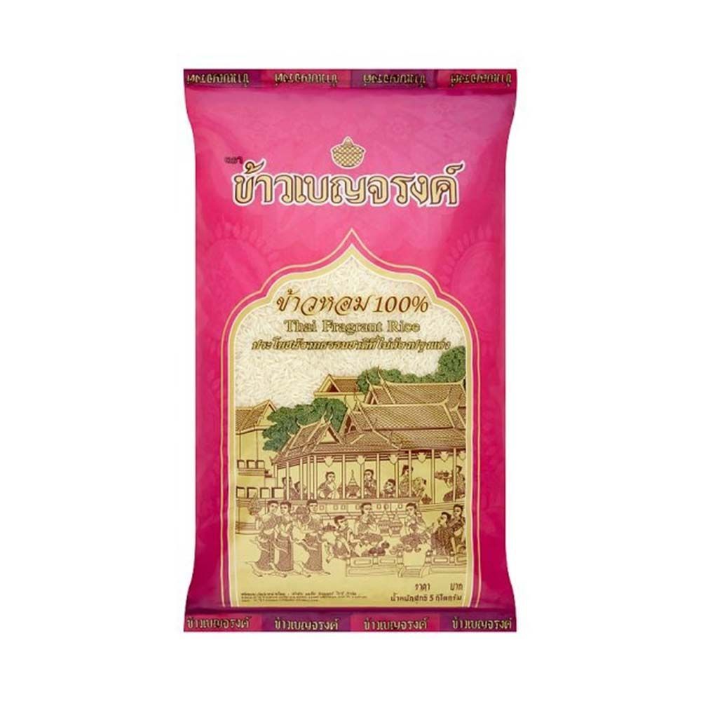 [สินค้าส่งด่วน] เบญจรงค์ ข้าวหอม100% 5กก.
