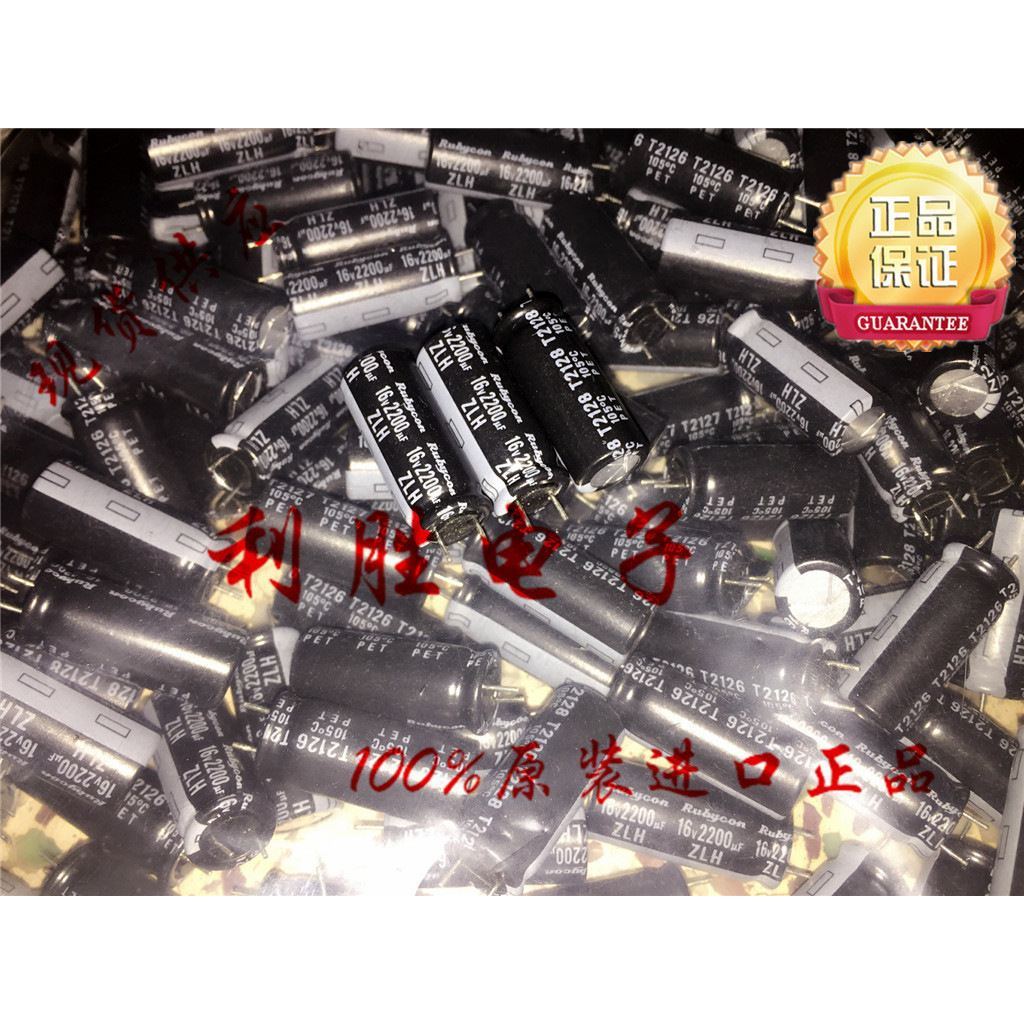 5PCS 2200UF 16V ญี่ปุ่น Rubycon Capacitor 16V2200UF 10 * 23 ZLH ความถี่สูงความต้านทานต่ําเท้าสั้น
