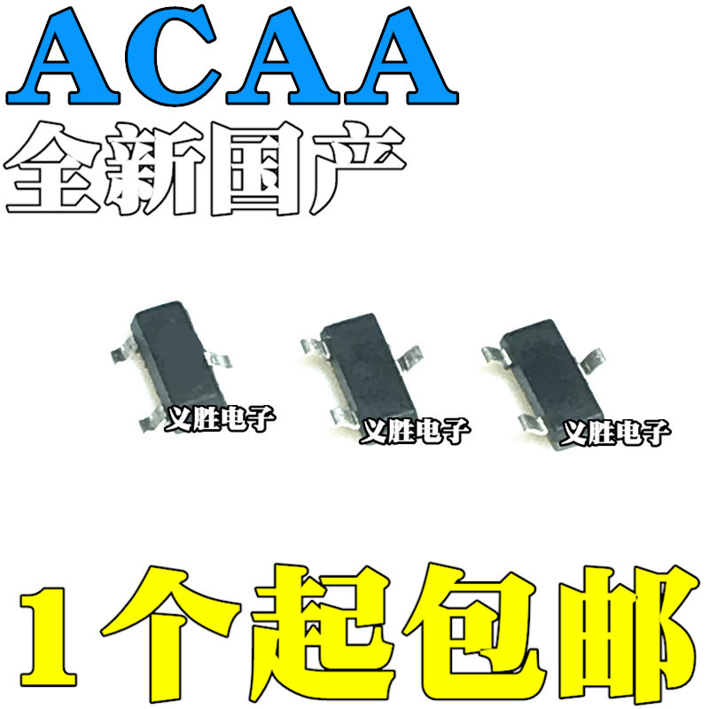 30PCS ยี่ห้อใหม่ MAX809 MAX809T MAX809TEUR ACAA SOT-23 Patch ชิปรีเซ็ต