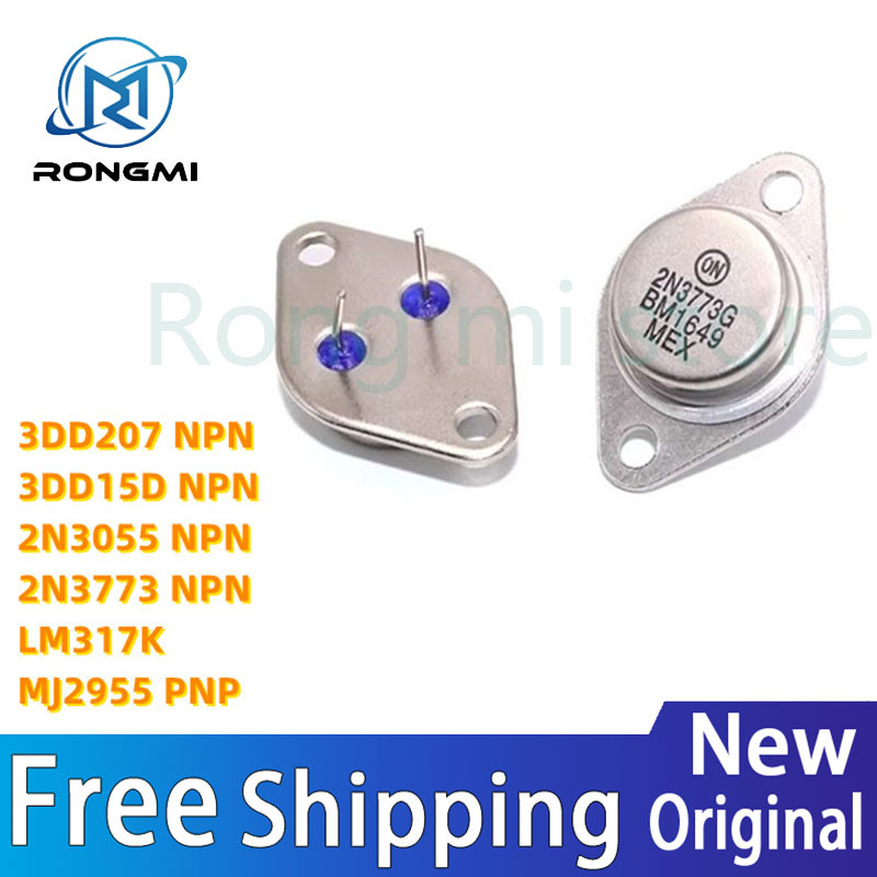 5 ชิ้น 3DD207 3DD15D 2N3055 2N3773 NPN LM317K MJ2955 LM323K LM338K LM350K PNP ชิป IC ในสต็อก