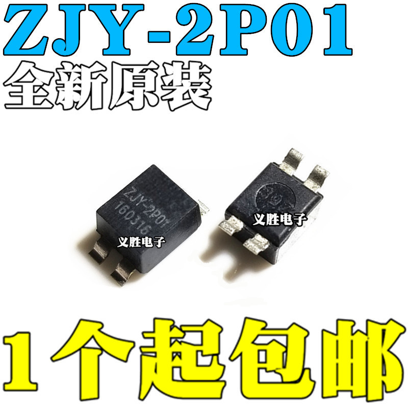 3PCS Original แม่พิมพ์แบตเตอรี่ ZJYS51R5-2PT-01 ZJY-2P01 SOP จุดกระจายน้ํามัน ZJYS51R5-2P