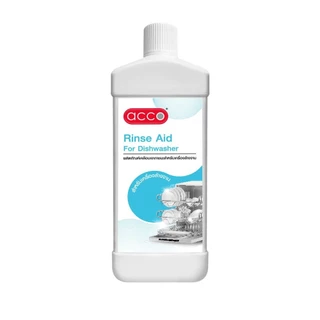 ACCO น้ำยาเคลือบเงาภาชนะสำหรับเครื่องล้างจาน 1 ลิตร จัดส่งโดย HomePro