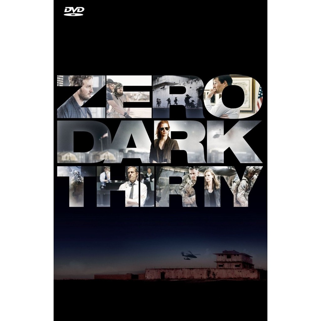 ดีวีดีหนัง Zero Dark Thirty พากย์ไทย