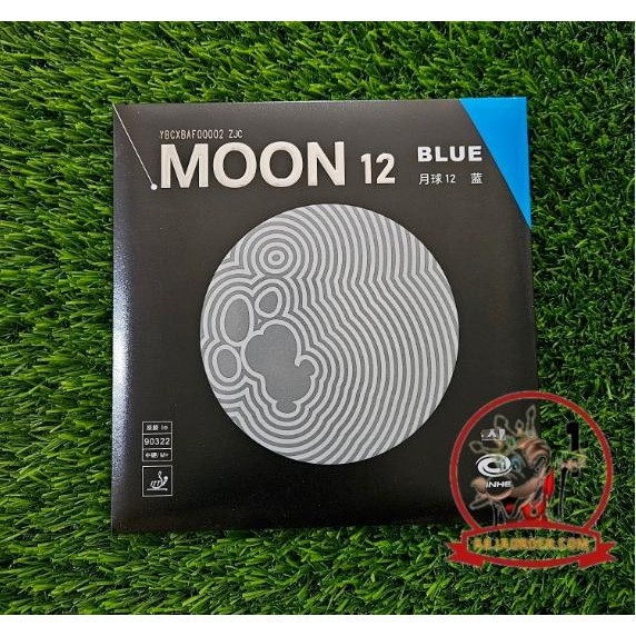 Yinhe Moon 12 Blue Pingpong Rubber ไม้ปิงปอง Moon Blue