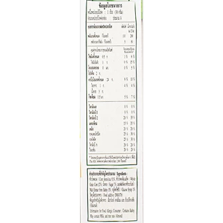 NESTLE เนสท์เล่อาหารเช้าคอร์นเฟลกส์ 275กรัม [4800361005500]